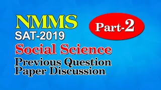 NMMS | Previous Question Paper Discussion | 2019 | SAT | Social Science | Malayalam | Part-2