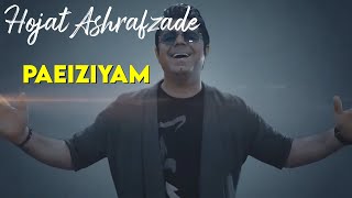 Hojat Ashrafzade - Paeiziyam l Teaser 2 ( حجت اشرف زاده - پائیزی ام )