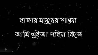 Babaবাবা  GR Tanmoy  Bangla Rap Song 2019  Official Audio