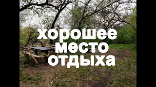 Место отдыха в лесу у небольшой речки - которое сделали хорошие люди сами.