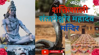 Ride To Santaneshwor Mandir Lalitpur|History Of Santaneshwor|#thumaraso#santaneshwor#rk singtan