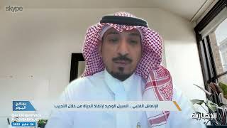 ‏"الهلال الأحمر":الاسعافات الأولية والإنعاش القلبي يجب أن يكون ثقافة مجتمعية