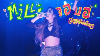 MILLI จอบอ CONGRATULATIONS | Official Aftermovie