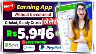 🤫 1 Minute मै आयो  Rs 5,946 🔴 Live Proof • Best Earning App • Play Game Earn Money • Esewa, Paypal