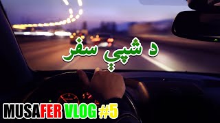 MUSAFER VLOG #5 - Night Driving in Sydney Australia