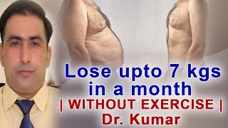 Lose upto 7 kgs in a month WITHOUT EXERCISE Dr Kumar