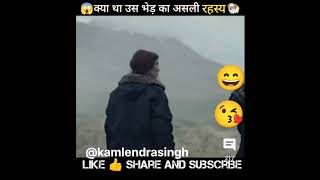 कियो गवानी इस आदमी को अपनी जान 🙄#short #kamlendrasingh #youtuber