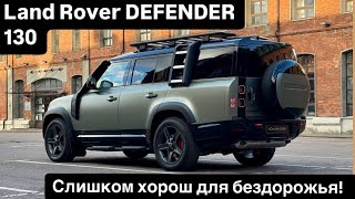 Land Rover DEFENDER 130 P400 X. Pangea Green. Максимальная комплектация и все аксессуары!