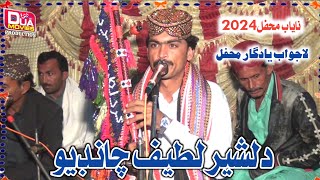 Dilsher Latef Chandio New Qaseda New Mahfel 2024