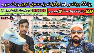 Imported Shoes At Cheap Price || Imported Shoes Wholesale Market In Karachi || Nike Skechers Jordan