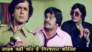 लाखों के हीरे चुराकर अमिताभ पहुंचे होटल - शान मूवी कॉमेडी - Shaan Comedy Scene