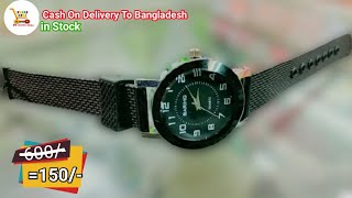 Bariho 2.0 মেয়েদের অ্যানালগ স্টাইলিশ হাতের ঘড়ি // Buy Now // Yt shopping Mall