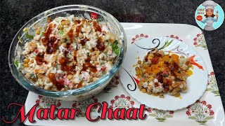 Matar Chaat | Ramadan Special | Easy Snacks | Chef Diva