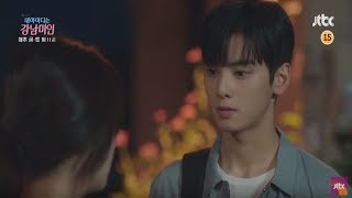 My ID Is Gangnam Beauty Ep 11 Preview Eng Sub | Cha Eun Woo and Im Soo Hyang