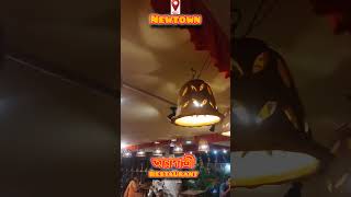 Bengali Restaurant With Durga Pujo Vibes || #restaurant #foodlover #viralvideo #viralshort #kolkata