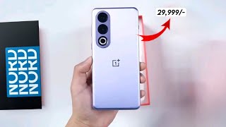 OnePlus Nord 4 Final Launch Date In India | OnePlus Nord 4 Price In India | Nord 4 Unboxing ???