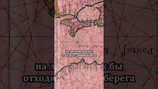 Портолан: карта морей в Средневековье #море #география #история