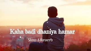 #Kaha badi dhaniya hamar || bhojpuri sad slow and reverb 🥀😍full song || pawan singh