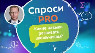 IV Форум социальных инноваций регионов. Интервью с Александром Горбатько