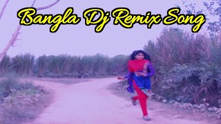 আমি নাটকের রাইটার | Bangla Dj  Gaan  | Viral Dj Song 2024 | Grameen Fdc | Dance Music