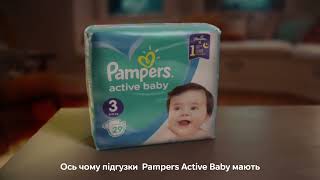 Подгузники Pampers Active Baby