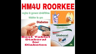 Best Homoeopathic Tablet For Diabetes//Diaboral// Control Your Sugar During Travelling//HM4U Roorkee