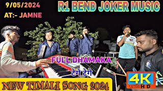 R1 BEND 2024🤩😍|| NEW TIMALI SONG 2024😇💥🔥 || #r1bendkarnjve #rockystarband #viralvideo #adivasi#