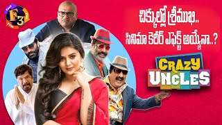 Sreemukhi's Crazy Uncles lands in controversy | F3