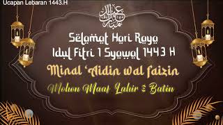 Template ppt - Ucapan Hari Raya Idul Fitri 1443 H / 2022 M #2 | POWER POINT | FREE - GRATIS DOWNLOAD