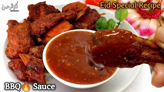 Barbeque Sauce Bakra Eid Special Recipe | BBQ Sauce Banane Ka Tarika | Roast Beef Sauce Recipe