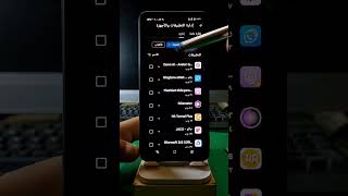 برامج ملهاش اي لازم علي هاتفك 🔥