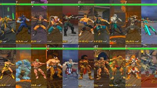 Mortal Kombat Armageddon Character select Gameplay HD (PS2)