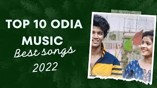 Best Romantic odia songs || Top 10 odia songs || Aseema Panda and Human Sagar || Nonstop Music 🎶🎶