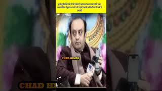 Sudhanshu Trivedi ji exposed liberals, seculars and Zakir Naik #shorts #chad_hindu_