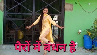 pairon mein bandhan hai ||पैरों मेंबंधन है||dance video simple dance steps