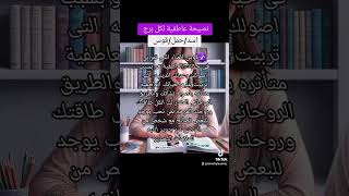 نصيحة عاطفية لكل برج اسد/حمل/ قوس/ #تاروت_يومى_ولقاء_الروح_1111