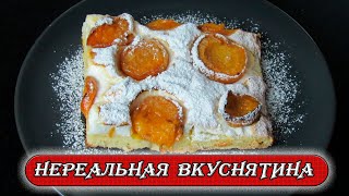 Старинный рецепт вкусного пирога к чаю. Рецепты Алины.