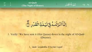 097 Surah Al Qadr by Mishary Al Afasy iRecite