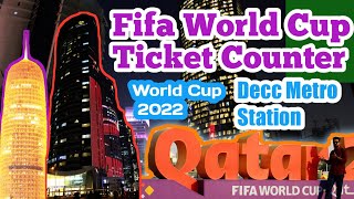 Fifa World Cup Ticket Counter Decc station|Fifa Ticket Booking Centre Doha Qatar #qatar #dailyvlog