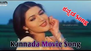 Sangathi Ninna Sampreethiyalli Kannada Song | Kannada Old Song | Sangati Ninna Kannada song