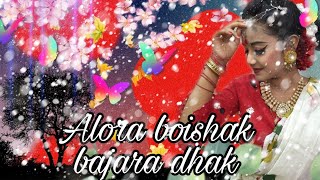 শুভ নববর্ষ -১৪২৮ Alora Boishakh bajra dhak Dance by Abontika