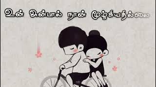 anna thangachi whatsapp status 💕 anna thangachi true love 💕