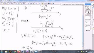 Закон збереження імпульсу. Розв'язування задач (запис уроку)