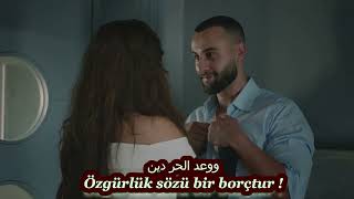 Balqees - Alf Rooh Türkçe Altyazılı Turkish Sub