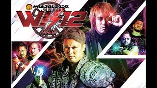 Movie Films with Bill and Steve: Wrestle Kingdom 12