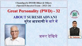 ABOUT SURESH ADVANI -Chandigarh-DSSSB-Bihar & Other Special Educator Exam (2023-24).by Sultan