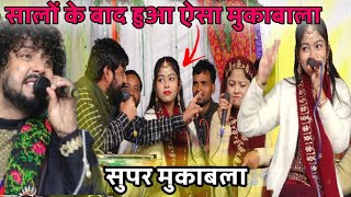 10 सालों के बाद हुआ ऐसा मुकाबला आजतक नही हुआ होगा l Fejan Chulbul vs Zara Bebi Mukabla/Junaid Studio