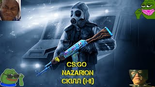 КАТАЄМО В CS:GO ТА СПІЛКУЄМОСЯ ІЗ ГЛЯДАЧАМИ! СІЛЬВЕРСЬКИЙ СКІЛЛ! // СТРІМ УКРАЇНСЬКОЮ