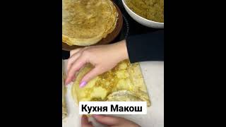 Тонкие эластичные блины на кипятке с мясной начинкой