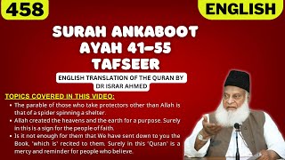 Surah Ankaboot Ayah 41-55 Tafseer in English by Dr Israr Ahmed